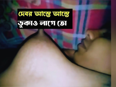 authorize gets bhabhi